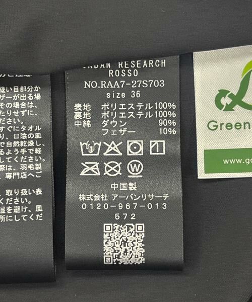 URBAN RESEARCH ROSSO / アーバンリサーチ ロッソ ダウンジャケット・ベスト | LIMONTA撥水ミドルダウンコート | 詳細23