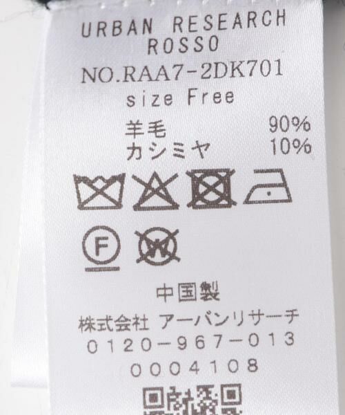 URBAN RESEARCH ROSSO / アーバンリサーチ ロッソ マフラー・ショール・スヌード・ストール | カシミヤ混無地ストール | 詳細11