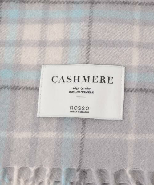 URBAN RESEARCH ROSSO / アーバンリサーチ ロッソ マフラー・ショール・スヌード・ストール | カシミヤチェックマフラー | 詳細2