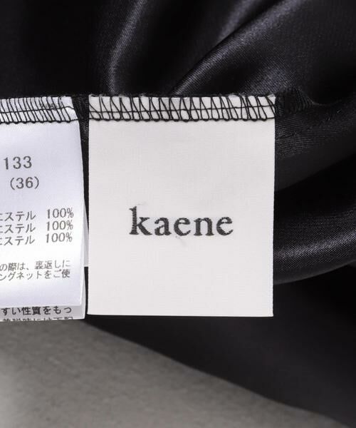 URBAN RESEARCH ROSSO / アーバンリサーチ ロッソ ドレス | kaene　シアーダンボールニットドレス | 詳細17