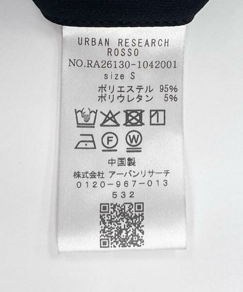 URBAN RESEARCH ROSSO / アーバンリサーチ ロッソ その他パンツ | 『イージーケア』ハイパフォーマンス快適イージースラックス | 詳細12