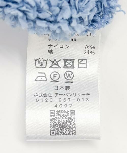 URBAN RESEARCH ROSSO / アーバンリサーチ ロッソ カーディガン・ボレロ | ニットツイードショートカーディガン | 詳細18