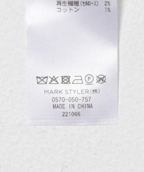 URBAN RESEARCH ROSSO / アーバンリサーチ ロッソ その他トップス | ELENDEEK　EMBROIDERY SKIN CS | 詳細10