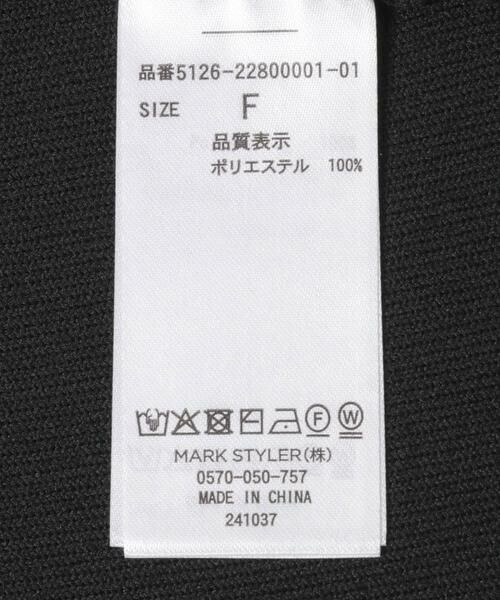 URBAN RESEARCH ROSSO / アーバンリサーチ ロッソ カーディガン・ボレロ | ELENDEEK　COCOON FORM  CARDIGAN | 詳細17