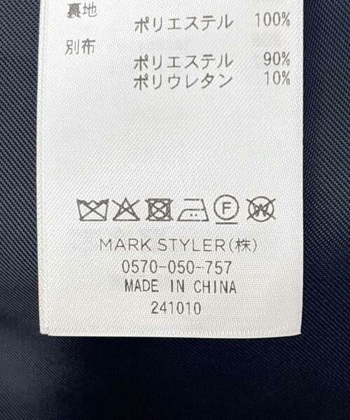 URBAN RESEARCH ROSSO / アーバンリサーチ ロッソ ノーカラージャケット | 『一部別注カラー』ELENDEEK　FORM SHORT COAT | 詳細20