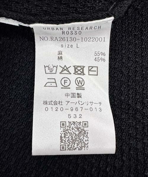 URBAN RESEARCH ROSSO / アーバンリサーチ ロッソ カーディガン・ボレロ | 『WEB限定』変形カノコトッパーニットカーディガン | 詳細23