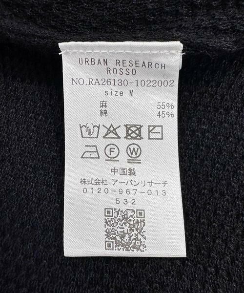 URBAN RESEARCH ROSSO / アーバンリサーチ ロッソ ニット・セーター | 『WEB限定』変形カノコスキッパーニットポロ | 詳細23