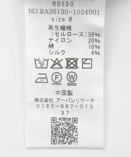 URBAN RESEARCH ROSSO / アーバンリサーチ ロッソ カーディガン・ボレロ | 『WEB限定』シルク混ベーシックカーディガン | 詳細12