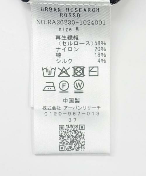 URBAN RESEARCH ROSSO / アーバンリサーチ ロッソ ニット・セーター | 『WEB限定』シルク混クルーネックサマーニット | 詳細11