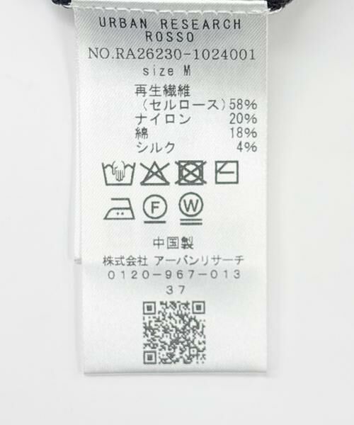 URBAN RESEARCH ROSSO / アーバンリサーチ ロッソ ニット・セーター | 『WEB限定』シルク混クルーネックサマーニット | 詳細8