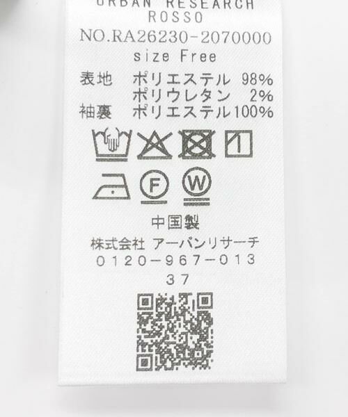 URBAN RESEARCH ROSSO / アーバンリサーチ ロッソ その他アウター | リネンライクシングルテーラードジャケット | 詳細24