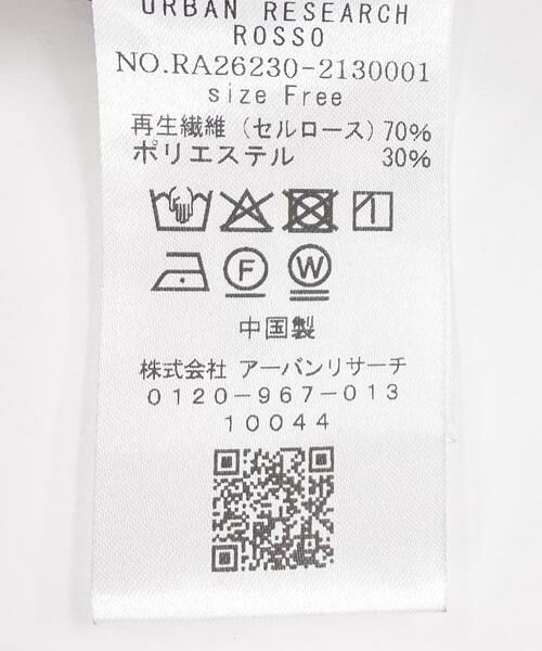 URBAN RESEARCH ROSSO / アーバンリサーチ ロッソ ドレス | ジャケットsetジャガードドレス | 詳細27