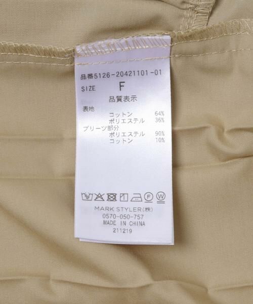 URBAN RESEARCH ROSSO / アーバンリサーチ ロッソ シャツ・ブラウス | ELENDEEK　PLEATS LAYERED SHIRTS | 詳細7