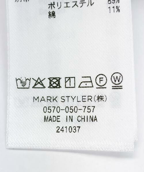 URBAN RESEARCH ROSSO / アーバンリサーチ ロッソ Tシャツ | ELENDEEK　SLIDE FLARE DOCKING CUT AND SEWN | 詳細10