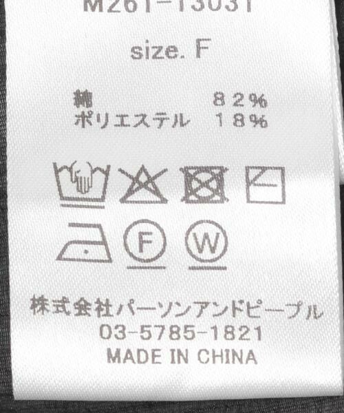 URBAN RESEARCH ROSSO / アーバンリサーチ ロッソ その他トップス | Mewl　シャーリング トップス | 詳細11