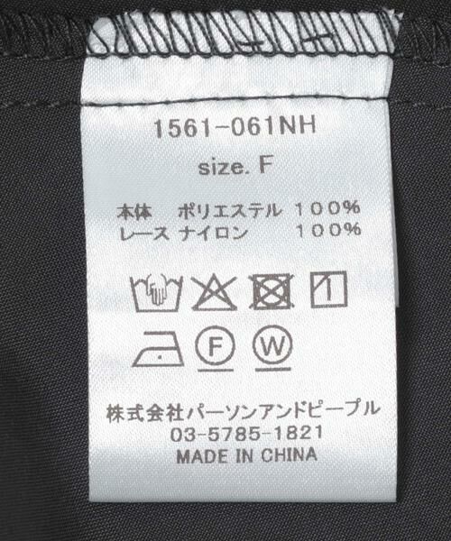 URBAN RESEARCH ROSSO / アーバンリサーチ ロッソ タンクトップ | CHIGNON　ヘムレースサテンタンクトップ | 詳細12