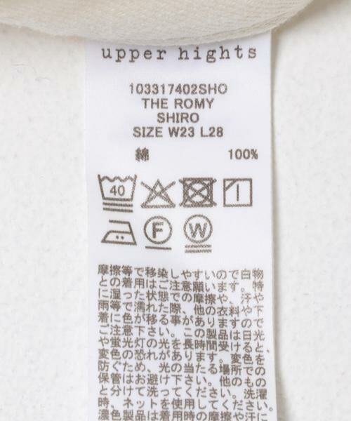 URBAN RESEARCH ROSSO / アーバンリサーチ ロッソ その他パンツ | upper hights　THE ROMY | 詳細6