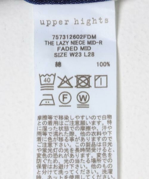 URBAN RESEARCH ROSSO / アーバンリサーチ ロッソ デニムパンツ | upper hights　THE LAZY NIECE MID-R | 詳細6