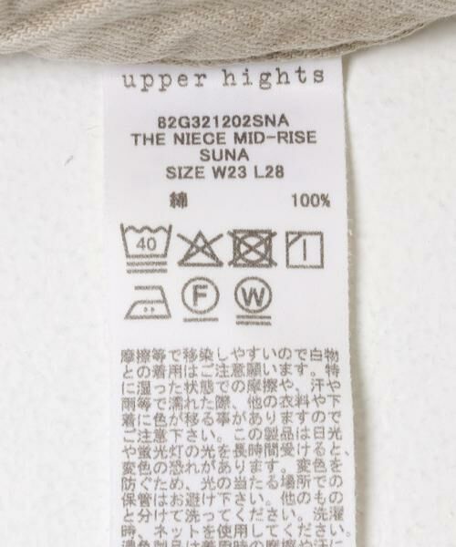 URBAN RESEARCH ROSSO / アーバンリサーチ ロッソ デニムパンツ | upper hights　THE NIECE MID-RISE | 詳細13