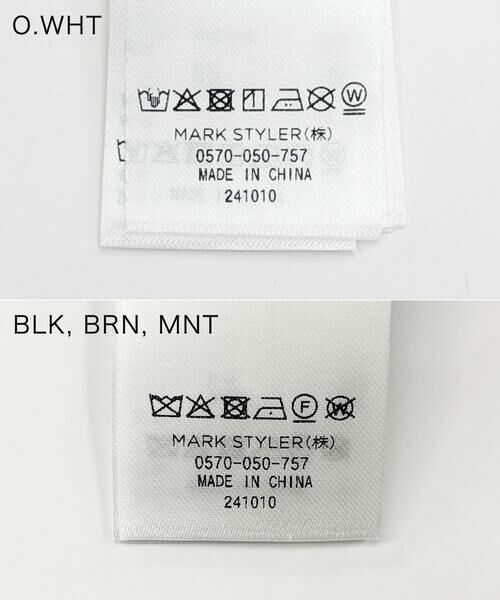 URBAN RESEARCH ROSSO / アーバンリサーチ ロッソ その他パンツ | ELENDEEK　EASY TUCK COCOON PANTS | 詳細24