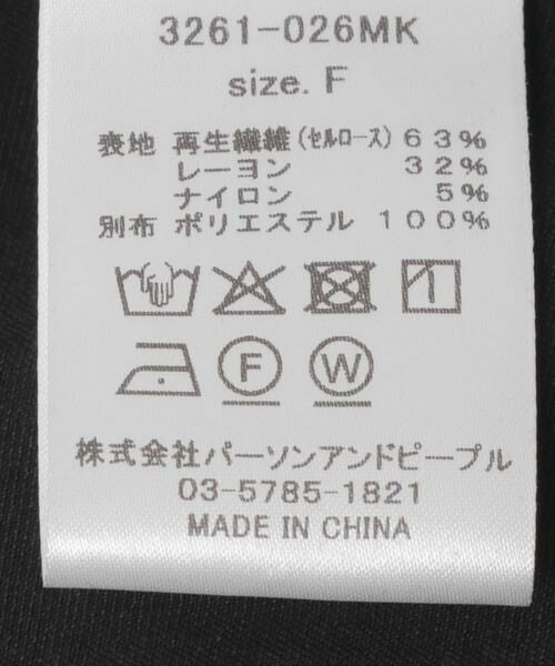 URBAN RESEARCH ROSSO / アーバンリサーチ ロッソ その他パンツ | CHIGNON　フロントタックカーヴィーパンツ | 詳細4