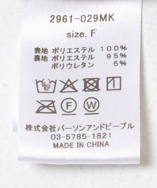 URBAN RESEARCH ROSSO / アーバンリサーチ ロッソ ロング・マキシ丈スカート | CHIGNON　シアーチェックプリーツスカート | 詳細6