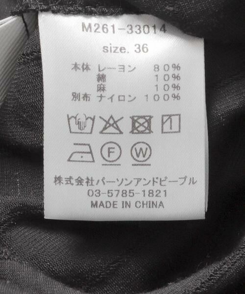 URBAN RESEARCH ROSSO / アーバンリサーチ ロッソ サロペット・オールインワン | Mewl　オフショルコンビネゾン | 詳細7