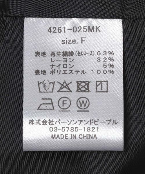 URBAN RESEARCH ROSSO / アーバンリサーチ ロッソ ベスト | CHIGNON　ダブルジップバルーンジレ | 詳細13