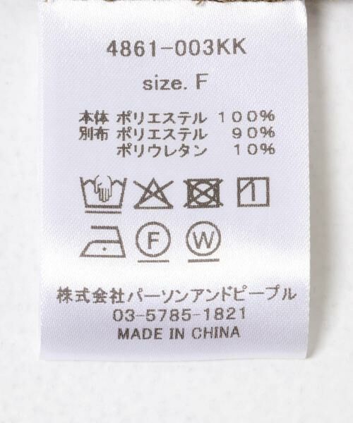 URBAN RESEARCH ROSSO / アーバンリサーチ ロッソ ブルゾン | CHIGNON　シアーチンツブルゾン | 詳細7