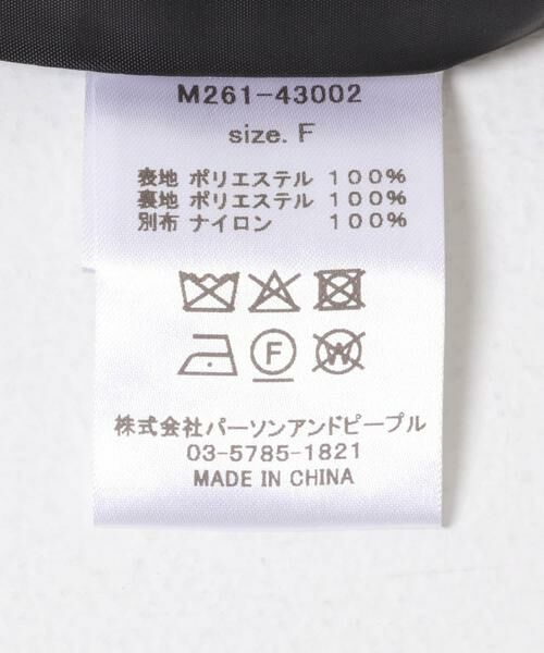 URBAN RESEARCH ROSSO / アーバンリサーチ ロッソ ノーカラージャケット | Mewl　オーバーチュールジャケット | 詳細7