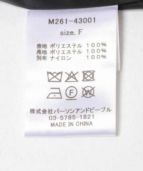 URBAN RESEARCH ROSSO / アーバンリサーチ ロッソ ベスト | Mewl　チュールフリルベスト | 詳細7