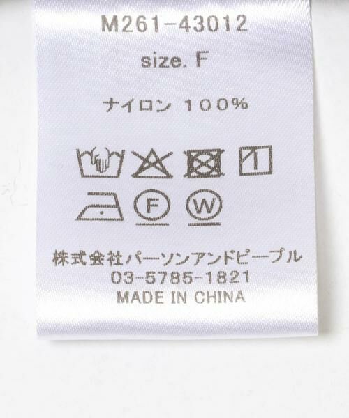 URBAN RESEARCH ROSSO / アーバンリサーチ ロッソ その他アウター | Mewl　フリルマウンテンパーカー | 詳細16