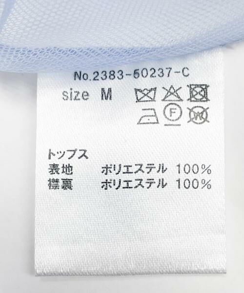 URBAN RESEARCH ROSSO / アーバンリサーチ ロッソ ドレス | ANDRESD　BLOOMING TULLE DRESS | 詳細28