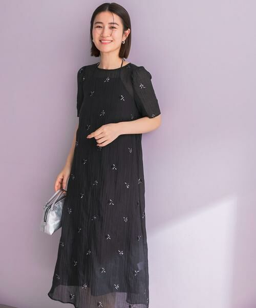 URBAN RESEARCH ROSSO / アーバンリサーチ ロッソ ドレス | kaene　ビジューチュールホルターネックドレス | 詳細1