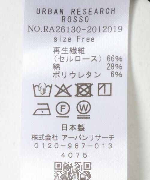 URBAN RESEARCH ROSSO / アーバンリサーチ ロッソ Tシャツ | エアリータッチ2WAYネックプルオーバー | 詳細10
