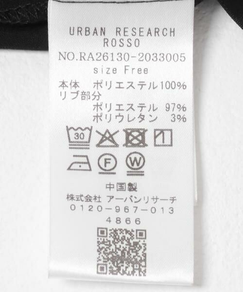 URBAN RESEARCH ROSSO / アーバンリサーチ ロッソ Tシャツ | リブドッキングセミシアープルオーバー | 詳細6