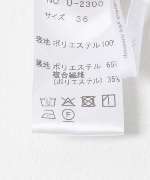 URBAN RESEARCH ROSSO / アーバンリサーチ ロッソ その他パンツ | DONEEYU　ダブルクロスワイドパンツ | 詳細6