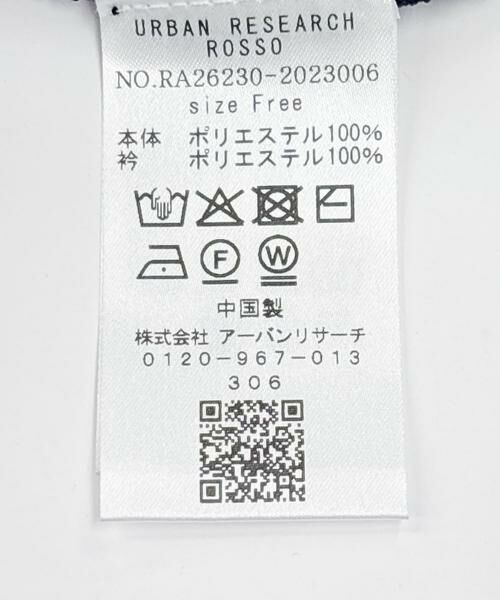 URBAN RESEARCH ROSSO / アーバンリサーチ ロッソ ニット・セーター | 『WEB限定』2WAYレースカラーニット | 詳細26