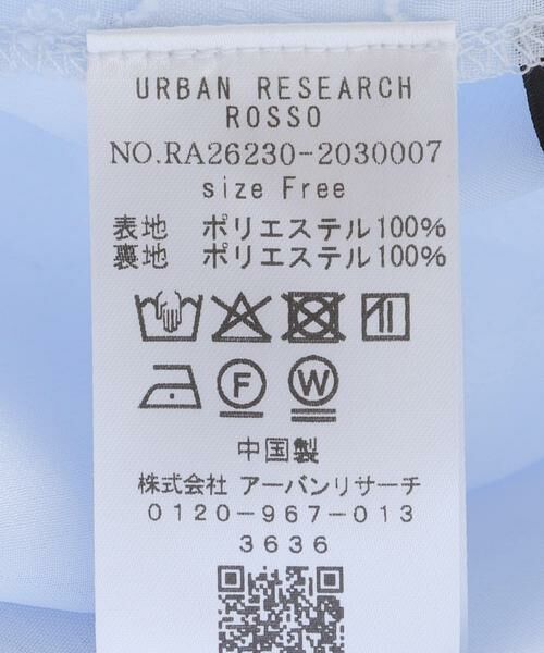 URBAN RESEARCH ROSSO / アーバンリサーチ ロッソ シャツ・ブラウス | 『WEB限定』ジャガードブラウス | 詳細16
