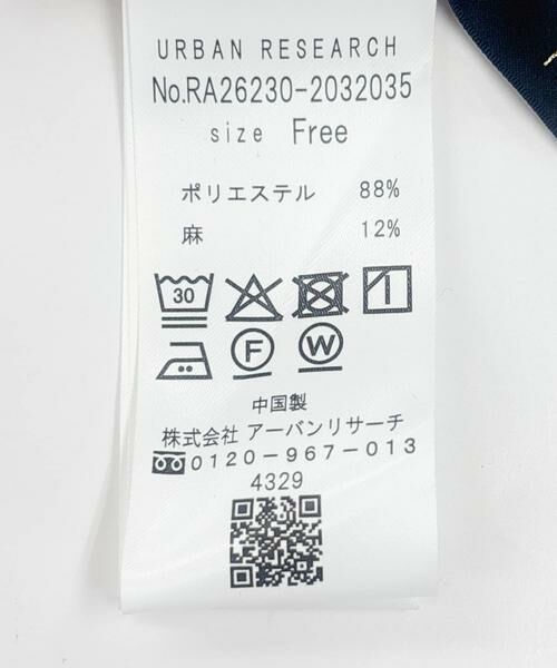 URBAN RESEARCH ROSSO / アーバンリサーチ ロッソ シャツ・ブラウス | 『WEB限定』『UR TECH Smart Linen Touch』フレアスリーブブラウス | 詳細29