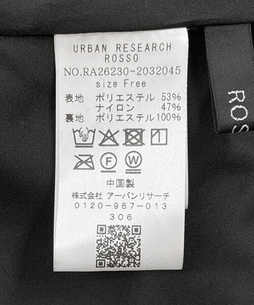 URBAN RESEARCH ROSSO / アーバンリサーチ ロッソ その他トップス | シアージャガードレイヤードキャミソール | 詳細16