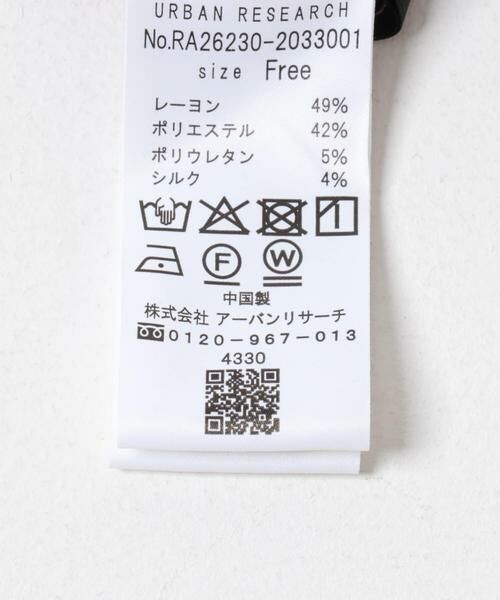 URBAN RESEARCH ROSSO / アーバンリサーチ ロッソ シャツ・ブラウス | シルク混デザインカラーシャツ | 詳細10