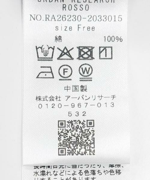 URBAN RESEARCH ROSSO / アーバンリサーチ ロッソ シャツ・ブラウス | 『WEB限定』コットンボイルフレアシャツ | 詳細8
