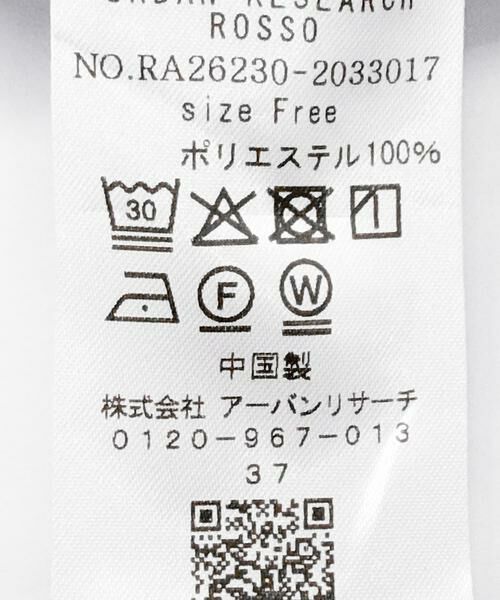 URBAN RESEARCH ROSSO / アーバンリサーチ ロッソ シャツ・ブラウス | ウォッシャブルストライプブラウス | 詳細15