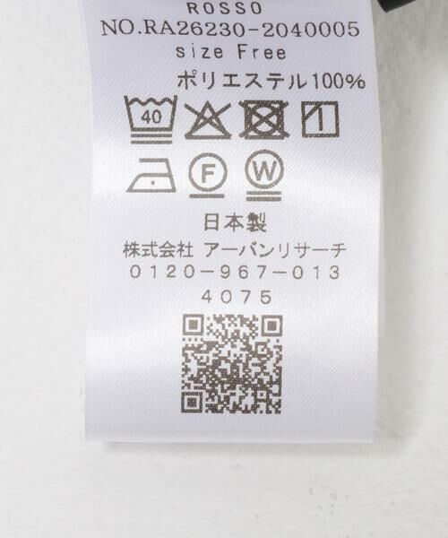 URBAN RESEARCH ROSSO / アーバンリサーチ ロッソ その他パンツ | UVカット/接触冷感 イージーパンツ | 詳細27