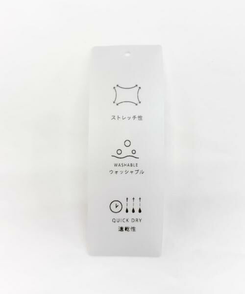 URBAN RESEARCH ROSSO / アーバンリサーチ ロッソ スカート | ベルト付ツイルストレッチスカート | 詳細21