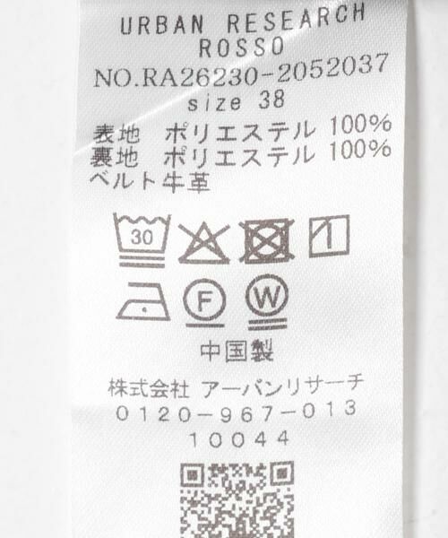 URBAN RESEARCH ROSSO / アーバンリサーチ ロッソ スカート | ベルト付ツイルストレッチスカート | 詳細22