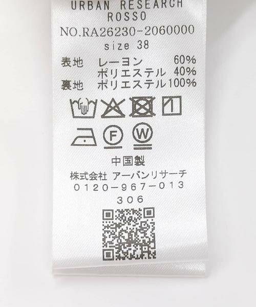 URBAN RESEARCH ROSSO / アーバンリサーチ ロッソ サロペット・オールインワン | リネンライク5分袖オールインワン | 詳細27