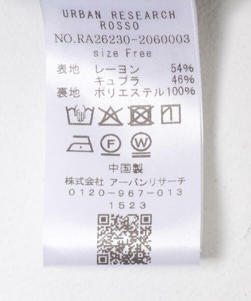 URBAN RESEARCH ROSSO / アーバンリサーチ ロッソ ワンピース | 2WAYキュプラ混キャミワンピース | 詳細14