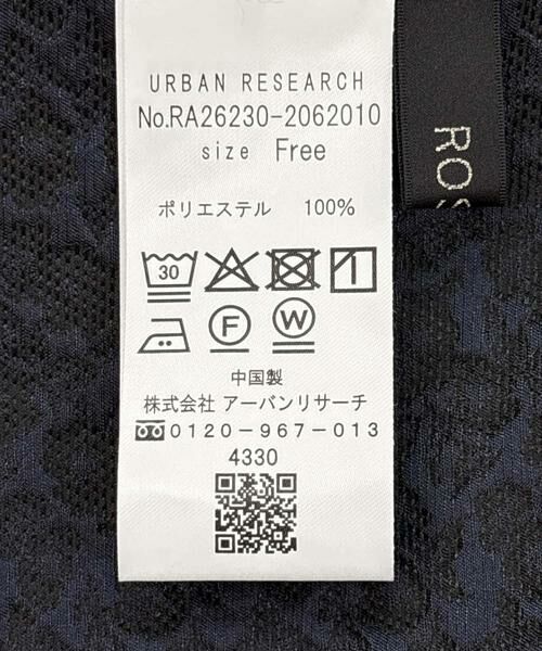 URBAN RESEARCH ROSSO / アーバンリサーチ ロッソ ワンピース | フラワージャガードフォルムワンピース | 詳細25